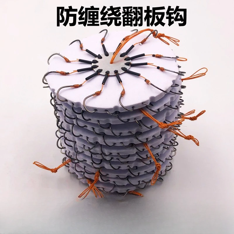 翻板钩盘钩套装糠饼夹饼八爪钩方块鱼饵海竿杆抛竿串钩爆炸钩渔具