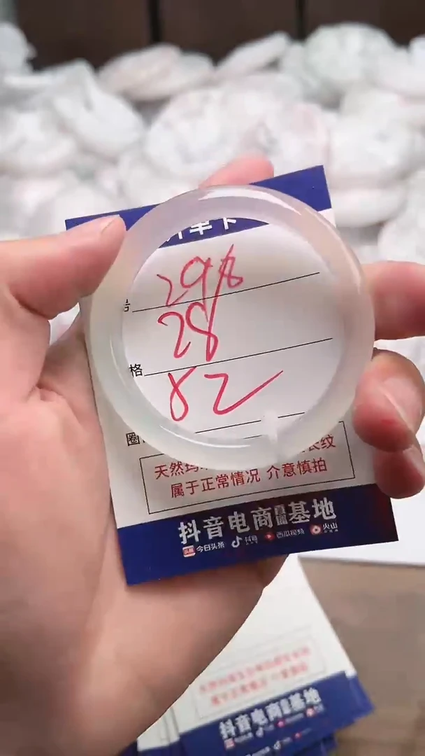 【闪购商品】玛瑙/玉髓手镯未镶嵌298