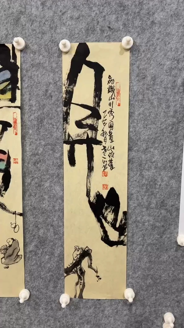 书法郑老师   书法