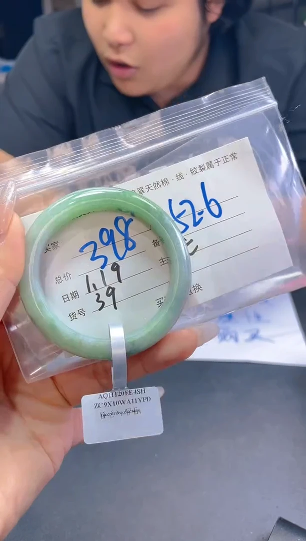 【闪购商品】定制翡翠未镶嵌毛货手镯需精细抛光/52