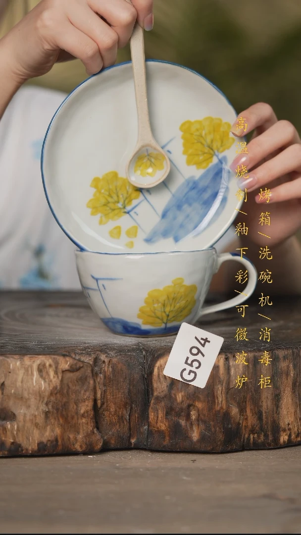 瓷片景德镇高温釉下彩可微波烤箱洗碗机594
