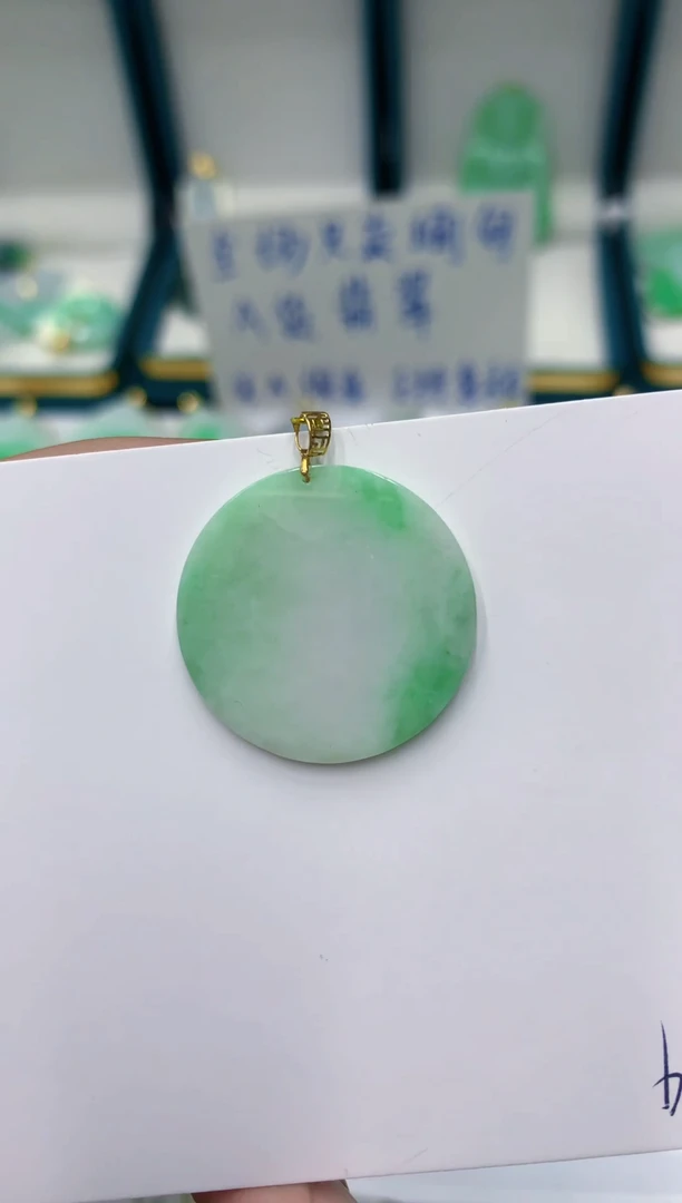 颈饰18K金镶嵌翡翠缅甸翡翠a货