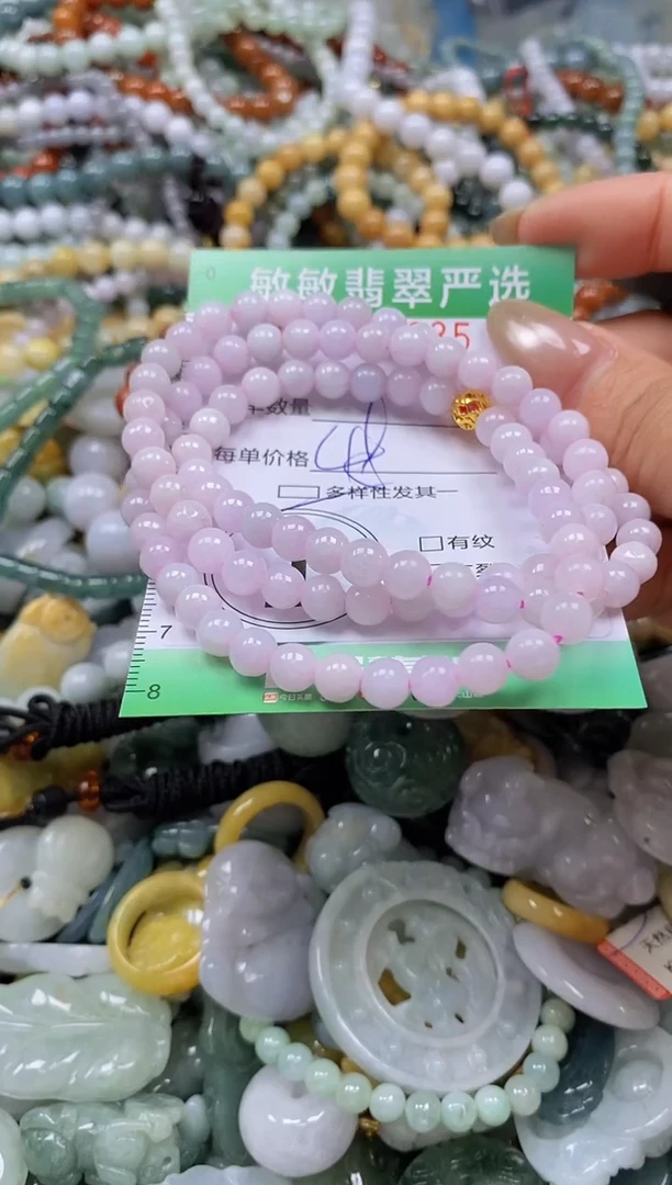 颈饰未镶嵌翡翠闪购0338285多样性发其一