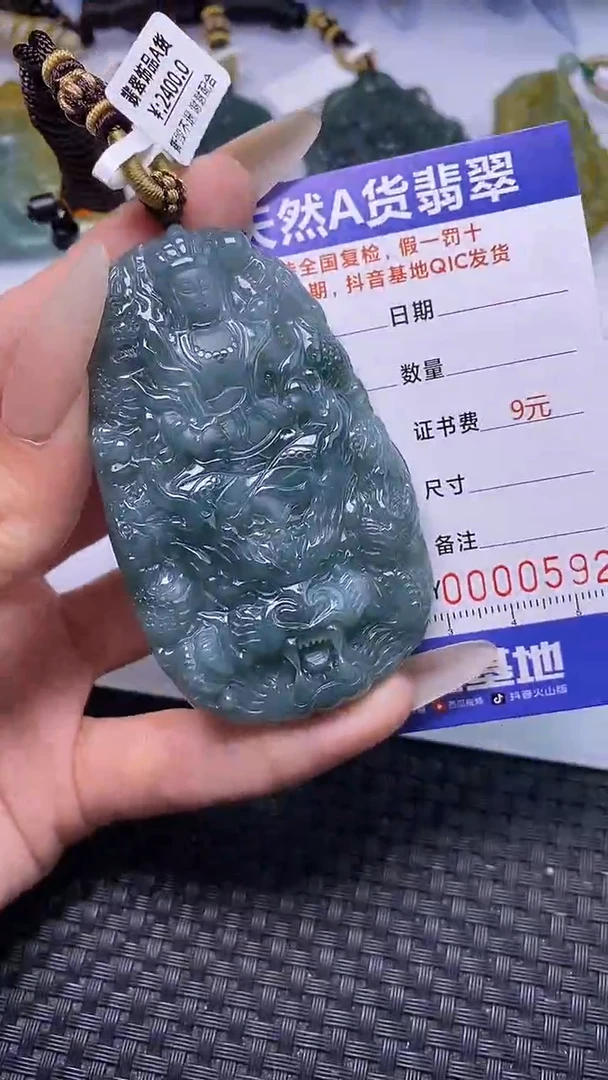 颈饰未镶嵌翡翠