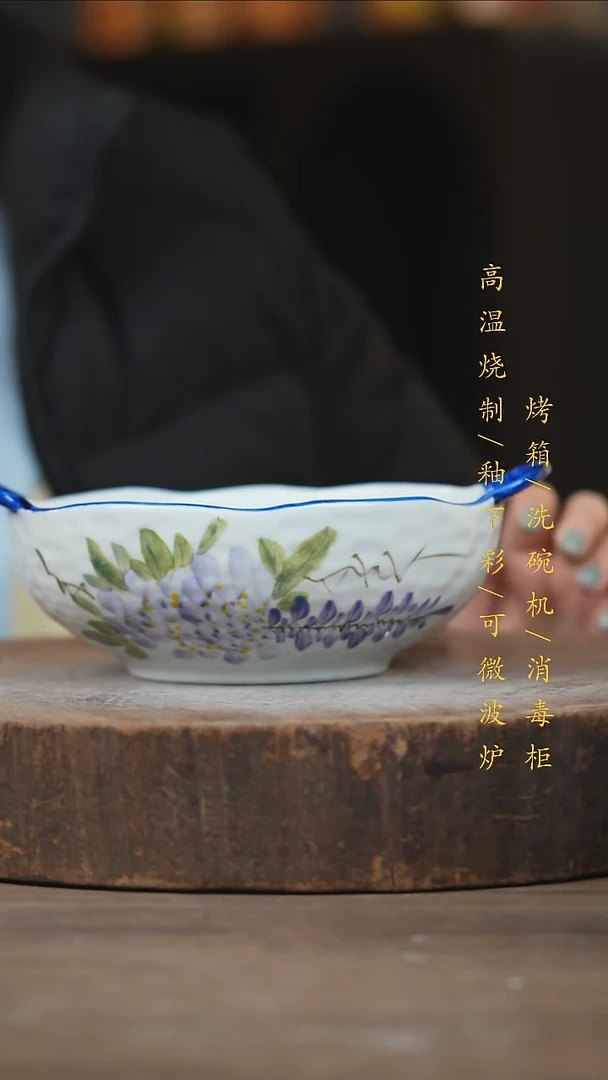 瓷片景德镇高温釉下彩（食品级）