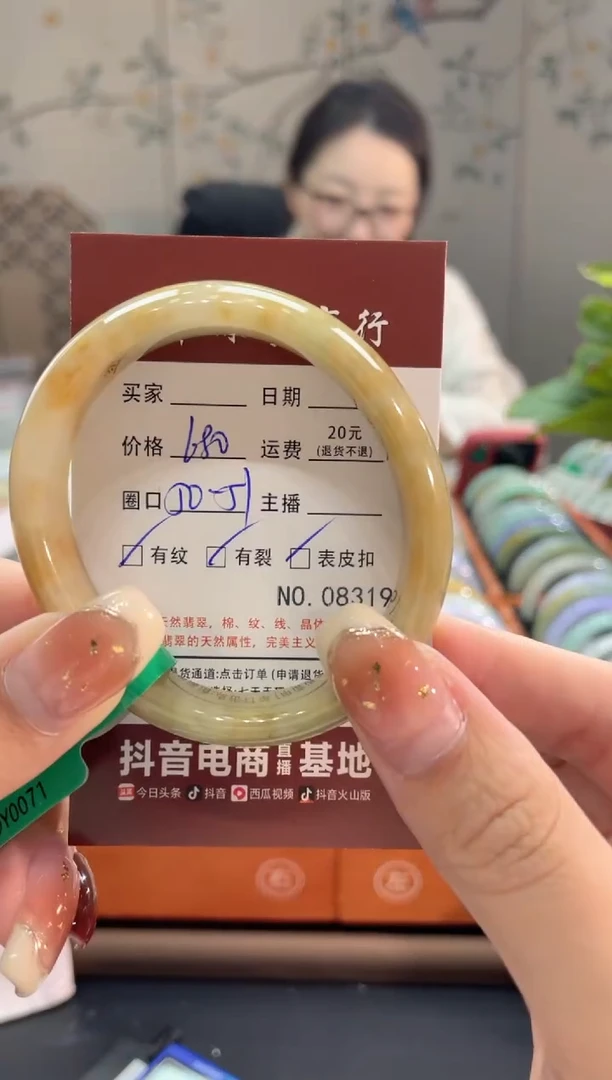 【闪购商品】翡翠手镯未镶嵌8319*****