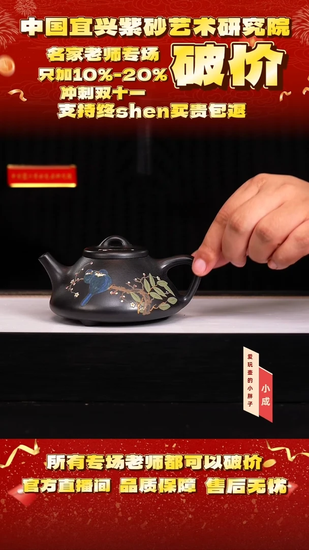 7号    石黄    260c