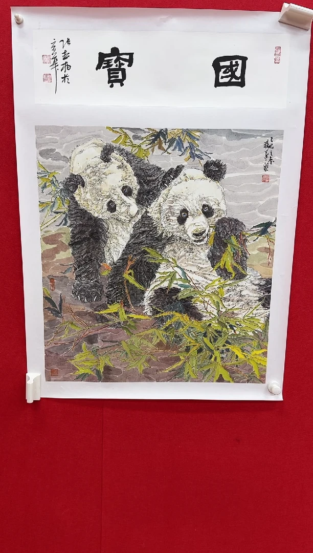 国画y天津人美-杨道泉国画4平尺