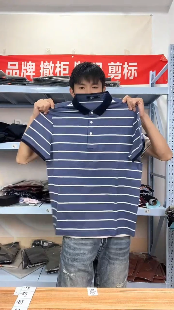 170尺码，断码男装编码77
