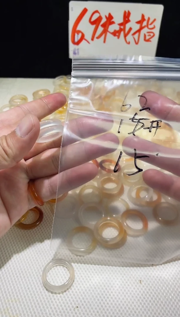 未镶嵌戒指玛瑙/玉髓62