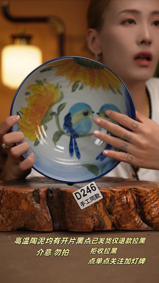 其他D246新十二器瓷器