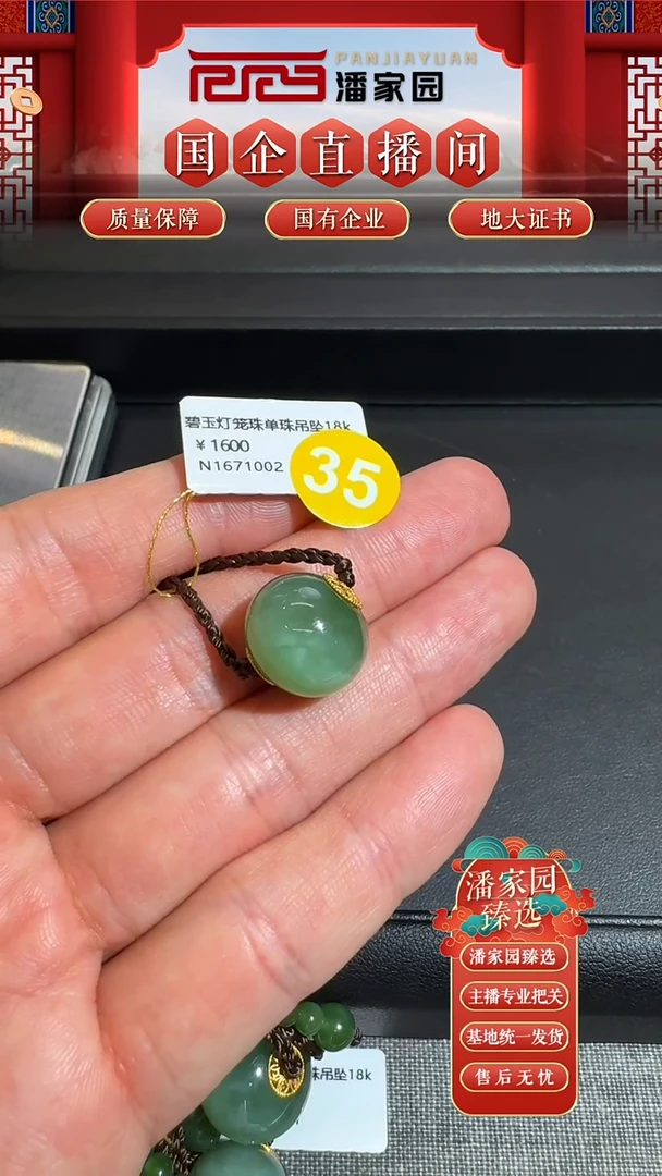 和田玉未镶嵌颈饰RYRS-0802-135-吊坠-俄罗斯七号矿-13.6*17.6mm