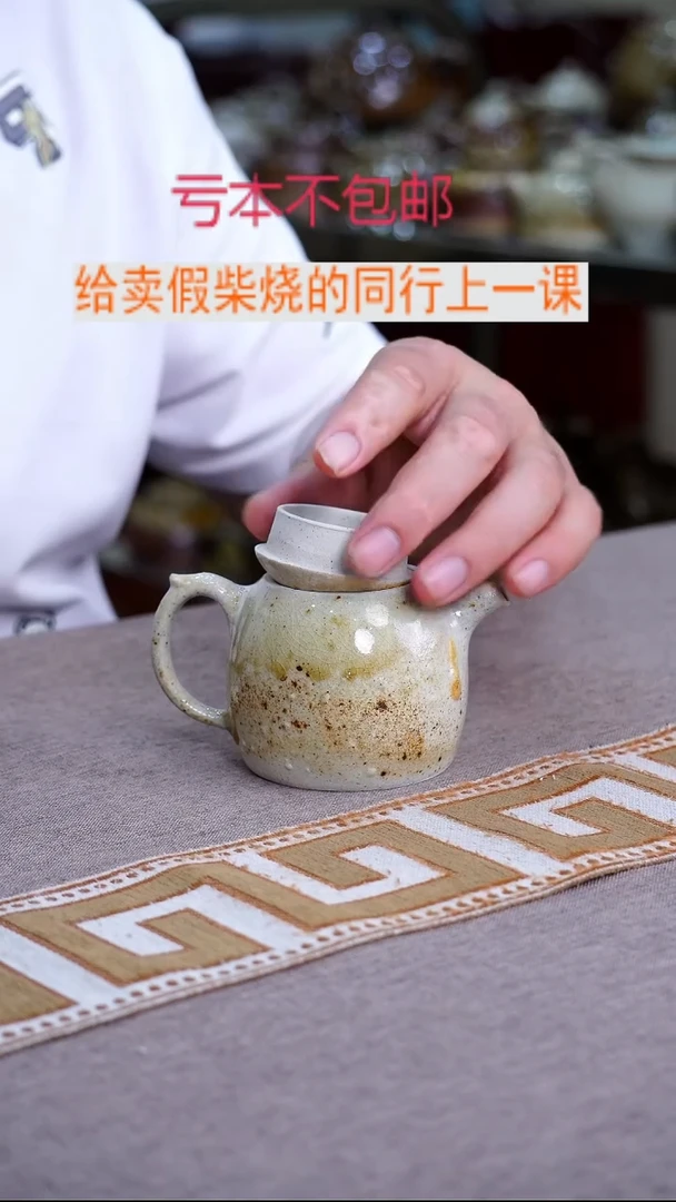茶壶紫砂紫砂柴烧
