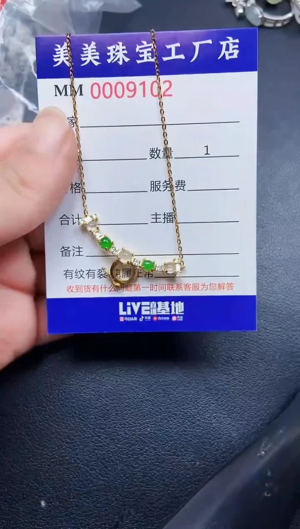 翡翠银S925镶嵌颈饰9102
