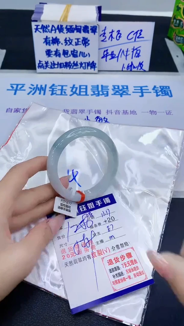 未镶嵌手镯翡翠11