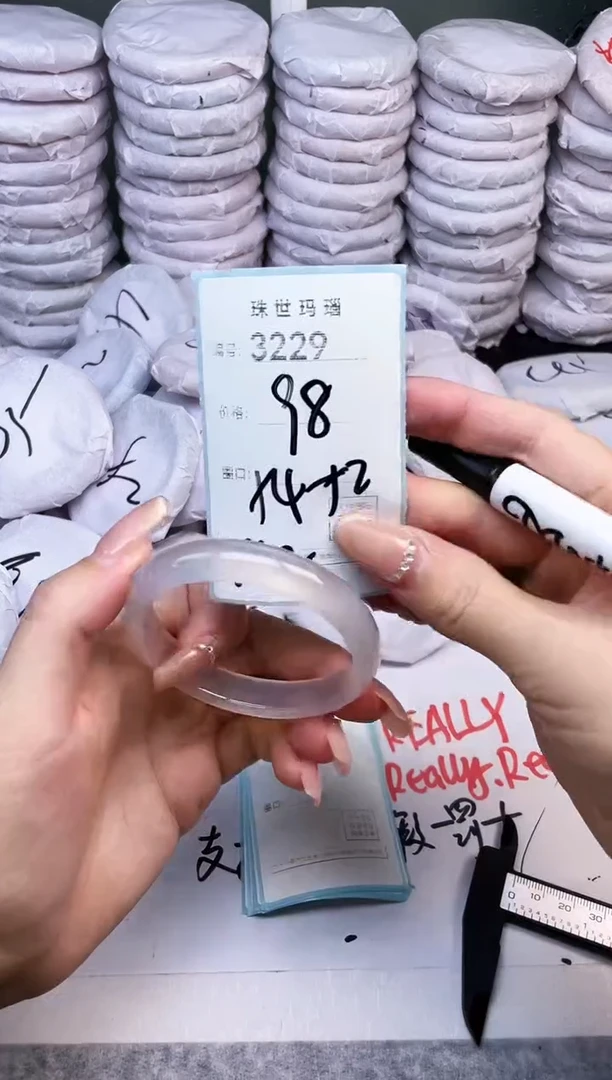 手镯玛瑙/玉髓未镶嵌3229