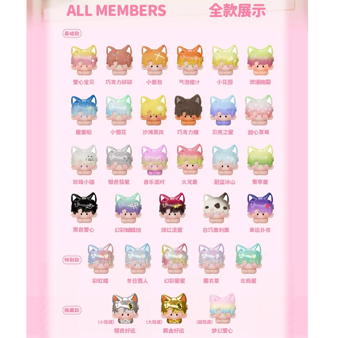 （代拆）阿玛莉莉丝联名YUTA趴趴崽幼稚园系列萌粒盲袋