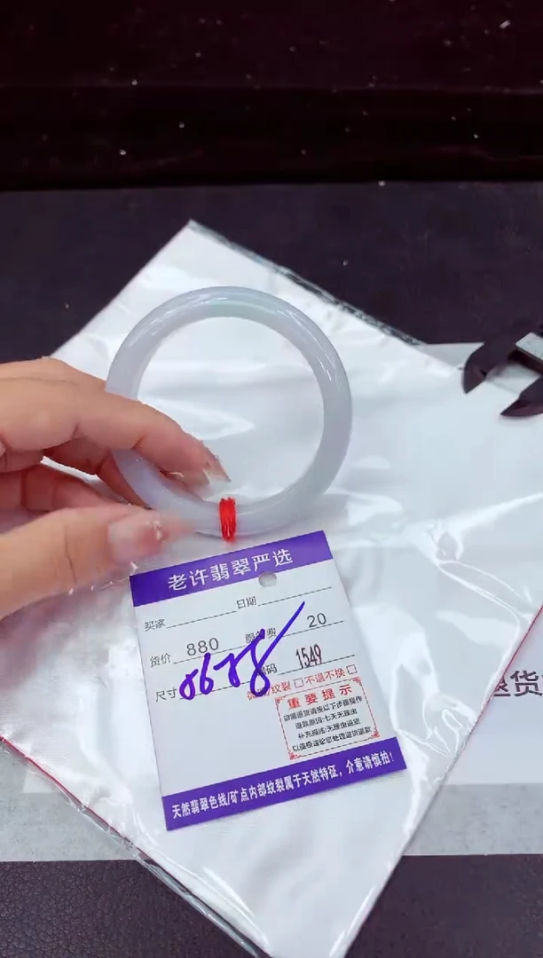 翡翠手镯未镶嵌111111111111