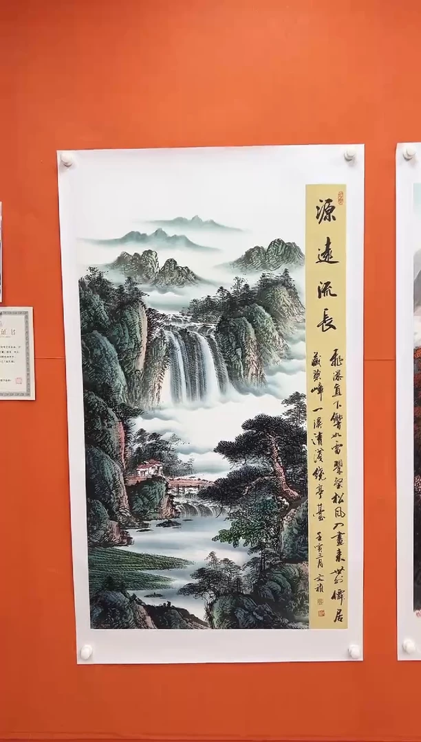 国画青云-马文祯-书法/绘画U1