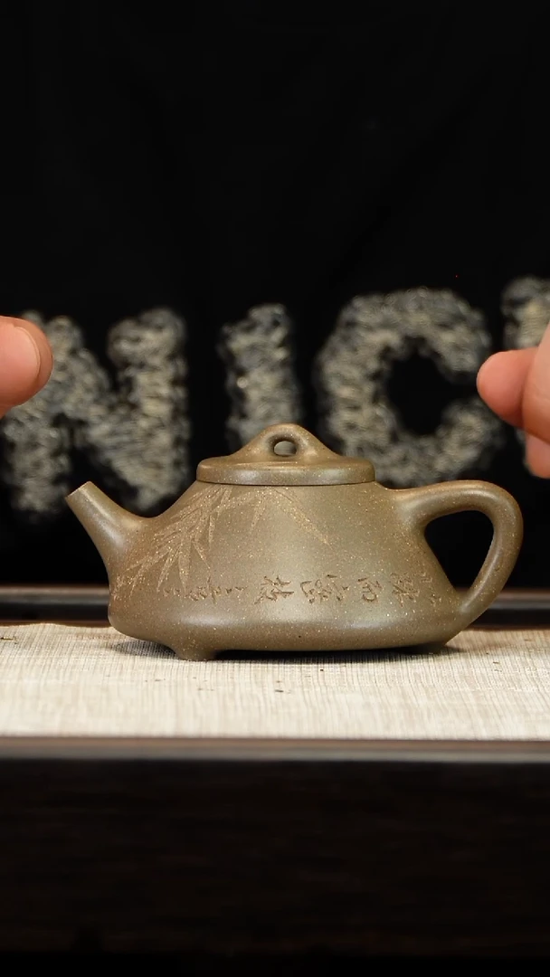 茶壶紫砂青段刻绘子冶
