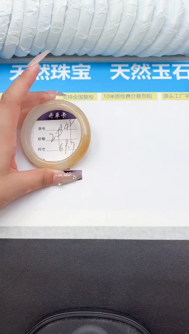 未镶嵌手镯石英质玉A49-59.7