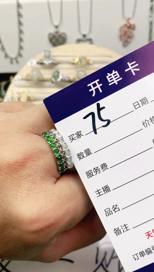未镶嵌戒指翡翠11111111