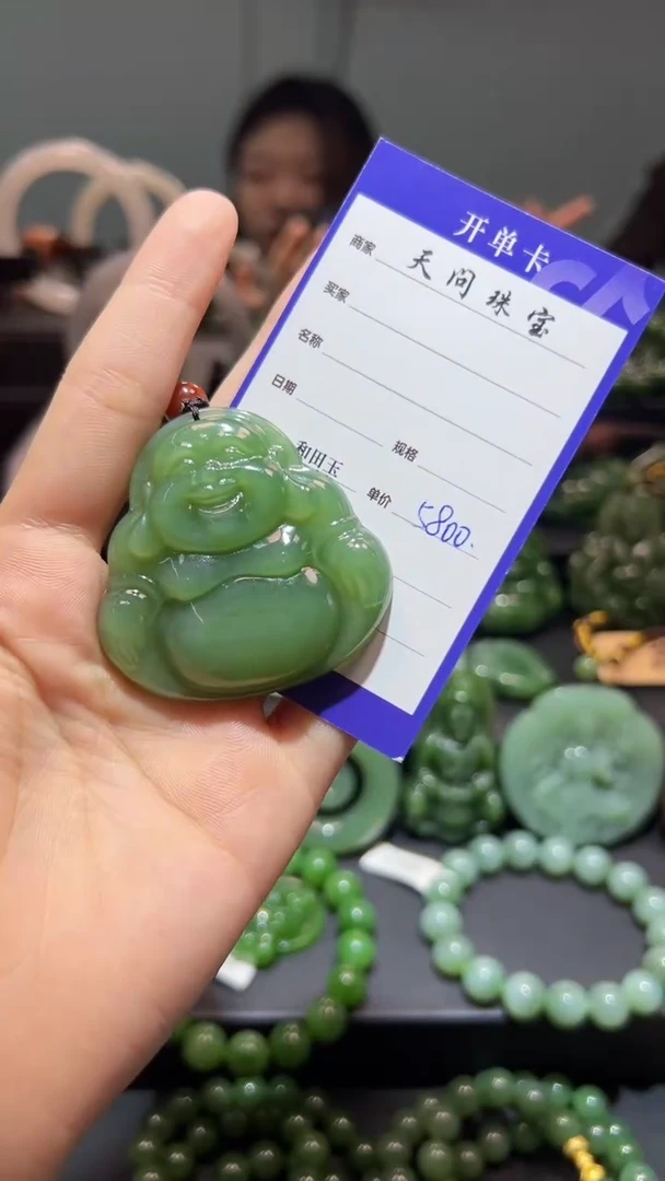 和田玉（碧玉）未镶嵌颈饰1