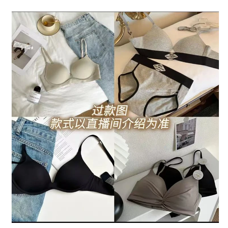 SU 51 [幸家同款背背家前扣]防下垂矫正驼背挺拔身姿舒适塑形美背