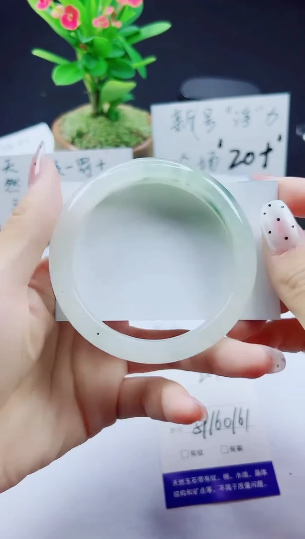 未镶嵌手镯石英质玉206-59/60/61