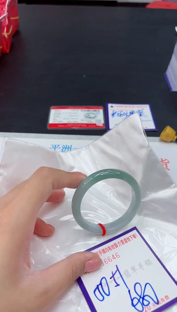 未镶嵌手镯翡翠1