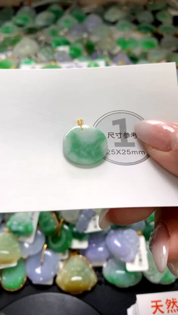 颈饰未镶嵌翡翠1