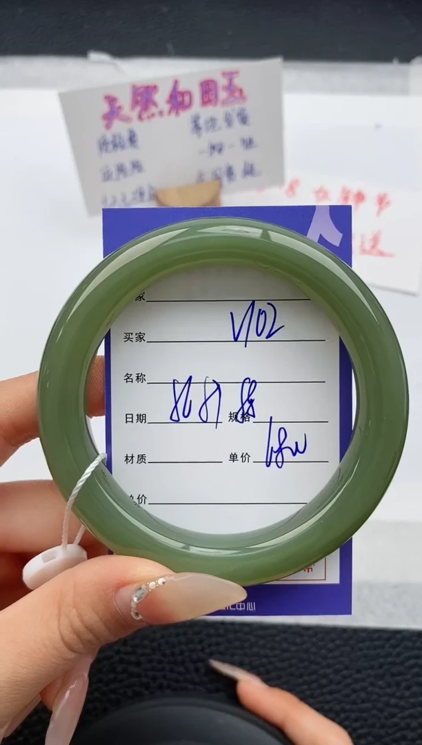 【闪购商品】和田玉手镯未镶嵌102友缘微色差T9