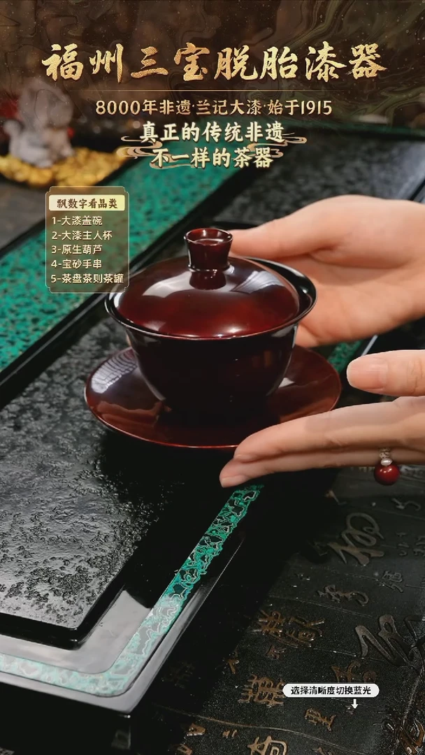 兰记手工漆器-一物一拍 以商品图片为主