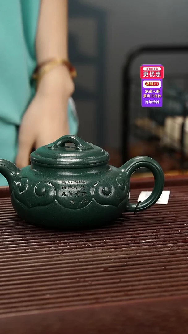 茶壶紫砂紫砂壶紫砂壶
