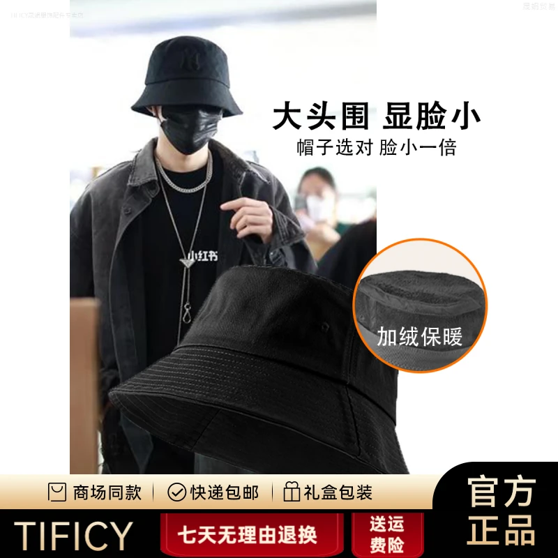 TIFICY秋冬加绒加厚特大码渔夫帽男大帽檐显脸小大头围遮阳帽