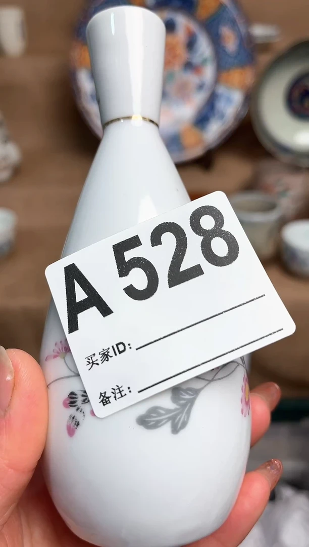 【闪购商品】昭昭佳陶瓷工艺品昭昭佳