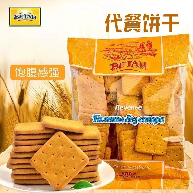 韦得列俄罗斯原装进口饱腹感全麦饼干粗粮代餐营养早餐食品