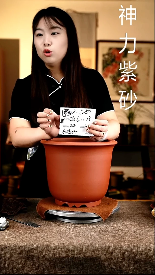 紫砂花盆花卉工艺5050微瑕