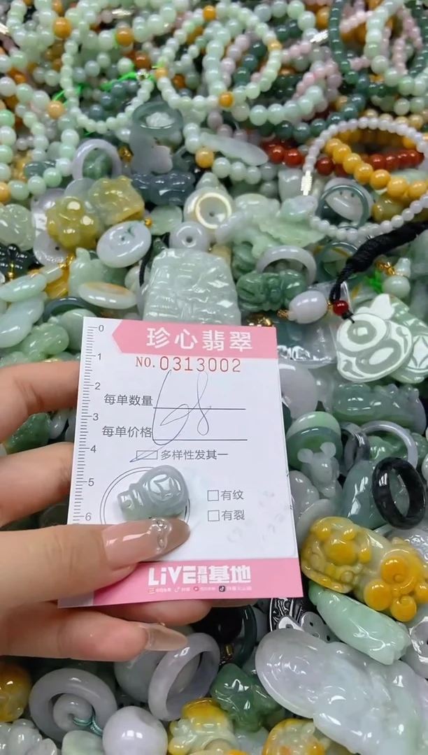 翡翠未镶嵌颈饰闪购0313002多样性发其一