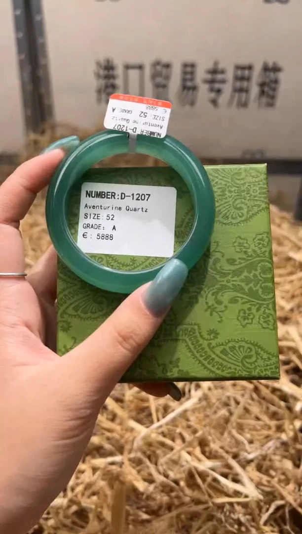 未镶嵌手镯石英质玉D1207LV