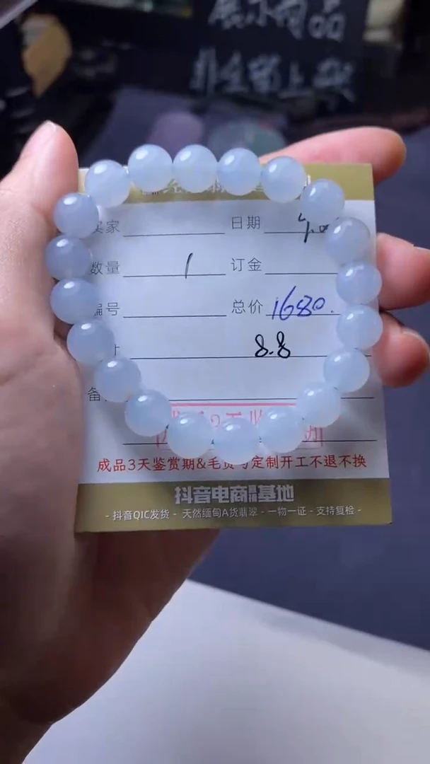 颈饰未镶嵌翡翠挂饰