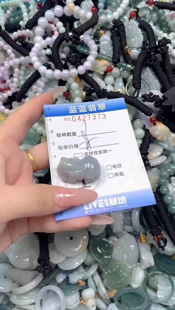 颈饰未镶嵌翡翠闪购0427373