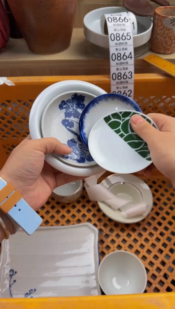 859默认微瑕，满20包邮。