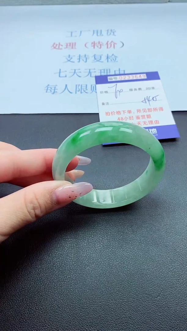 以实物为准0000233649