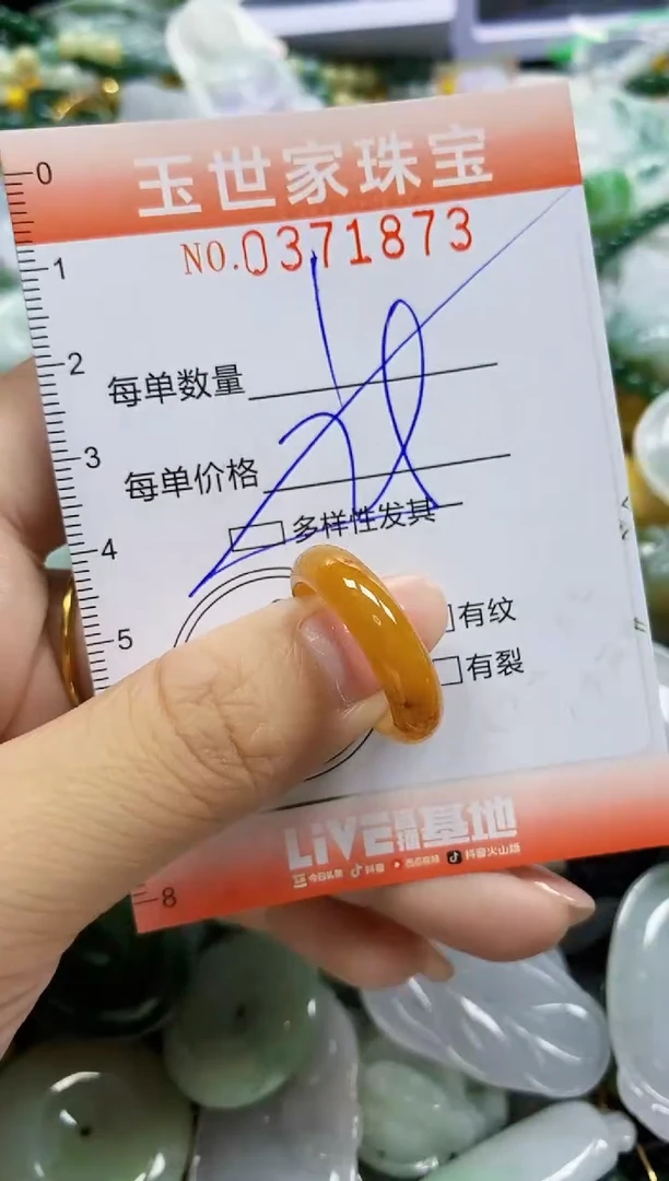 颈饰未镶嵌翡翠闪购0371873多样性发其一