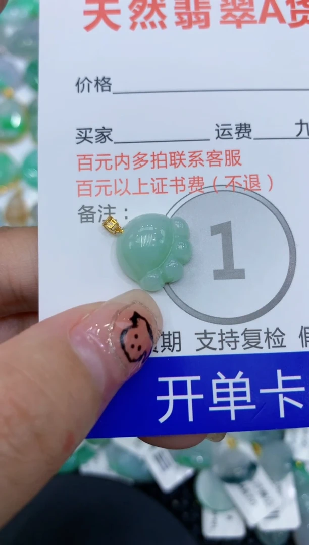 翡翠18K金镶嵌颈饰111111111111