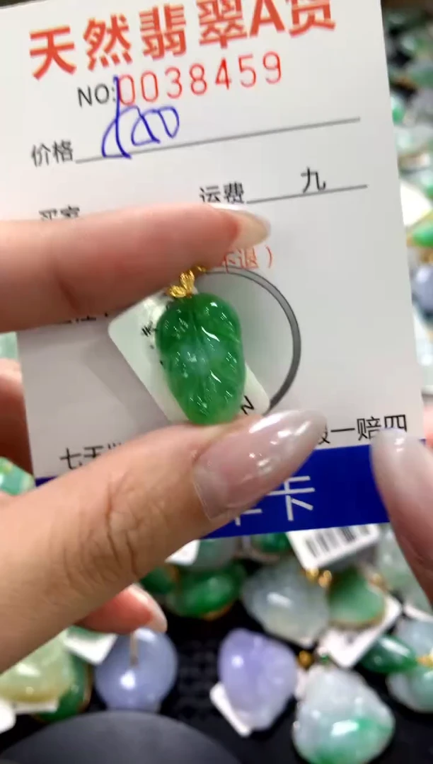 颈饰18K金镶嵌翡翠1111111111111111