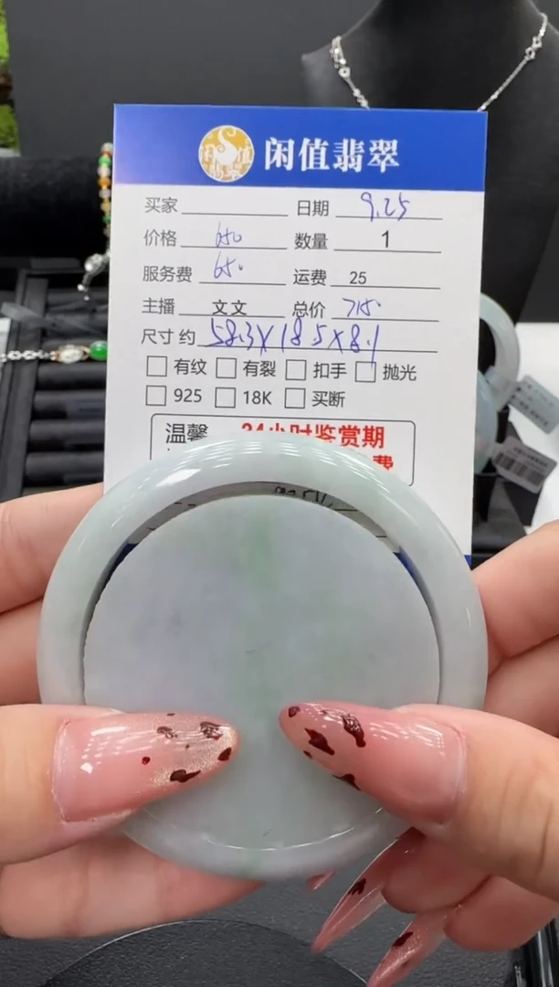 未镶嵌手镯翡翠翡翠手镯