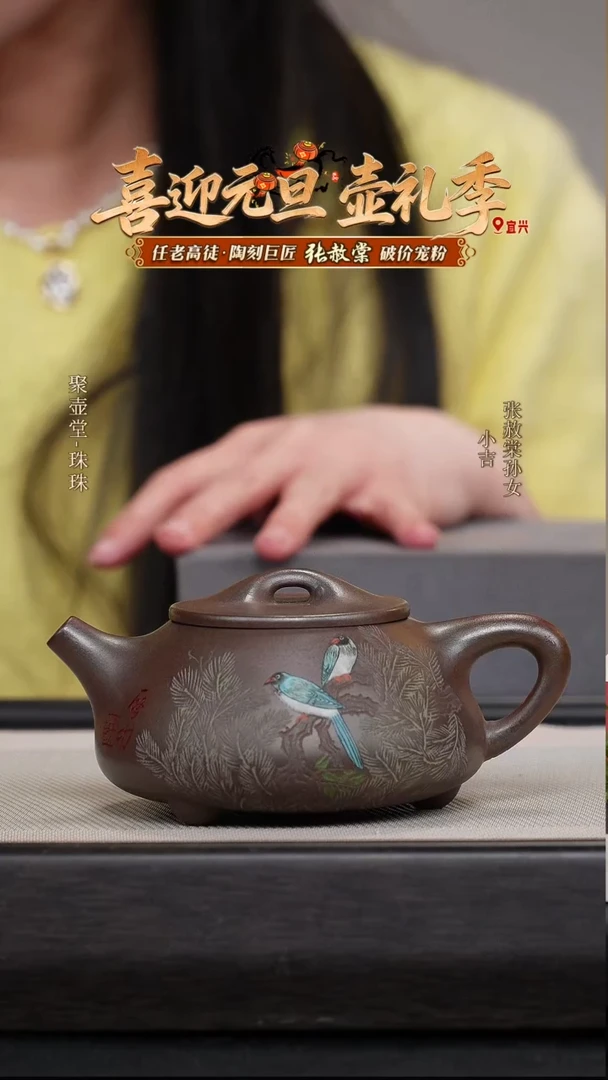 茶壶紫砂宜兴原矿紫砂壶