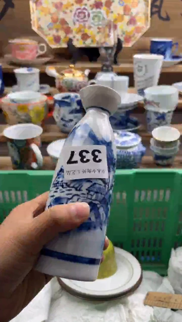 【闪购商品】瓷片瓷器          337